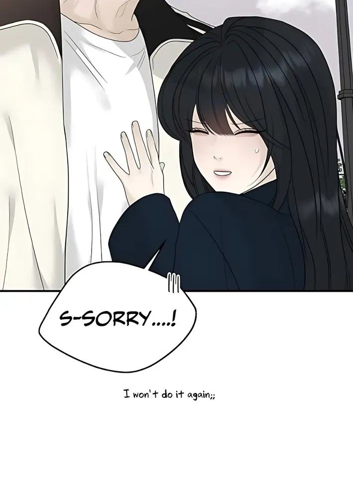 Read Gentle Intruder chapter 7 image 69 on Lezhin