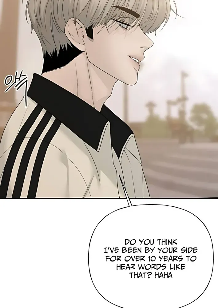 Read Gentle Intruder chapter 7 image 76 on Lezhin