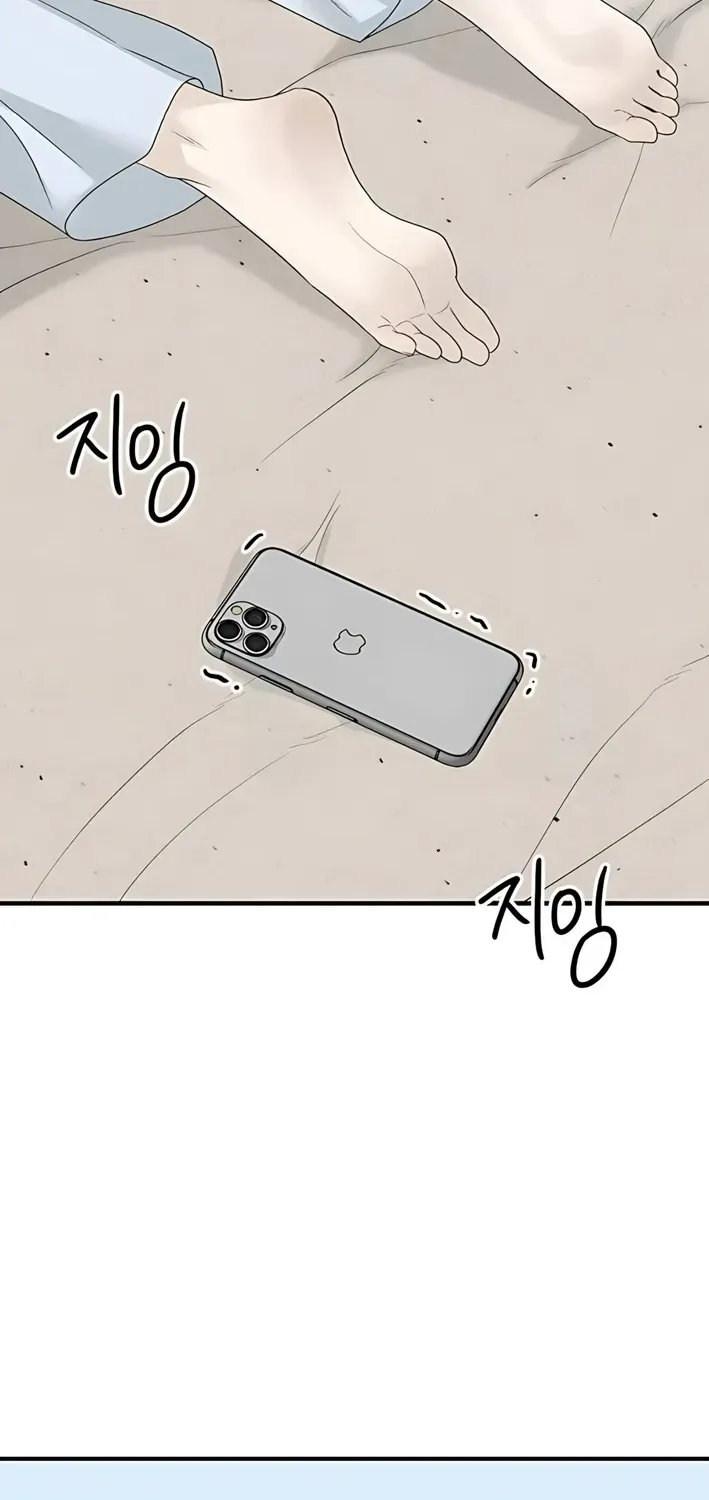 Read Gentle Intruder chapter 7 image 92 on Lezhin