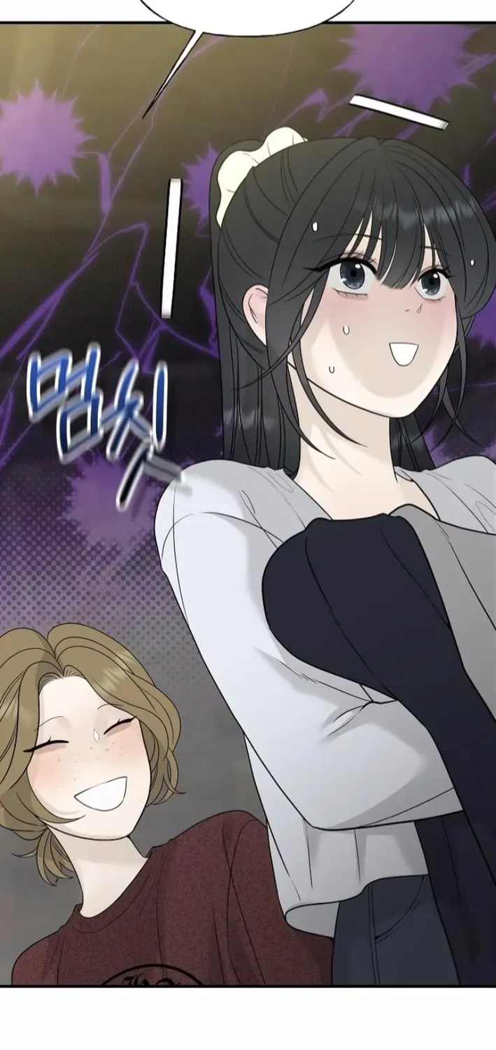 Read Gentle Intruder chapter 8 image 31 on Lezhin