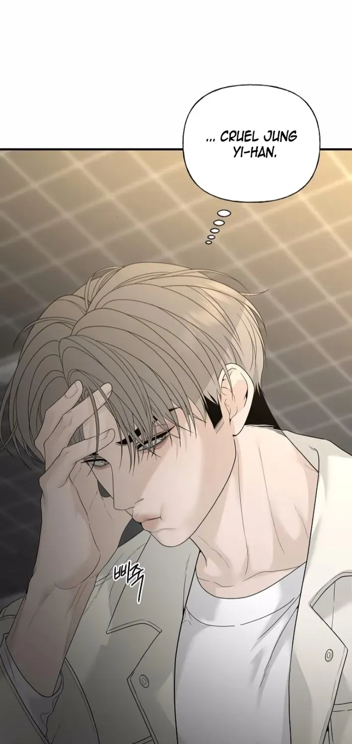 Read Gentle Intruder chapter 8 image 53 on Lezhin
