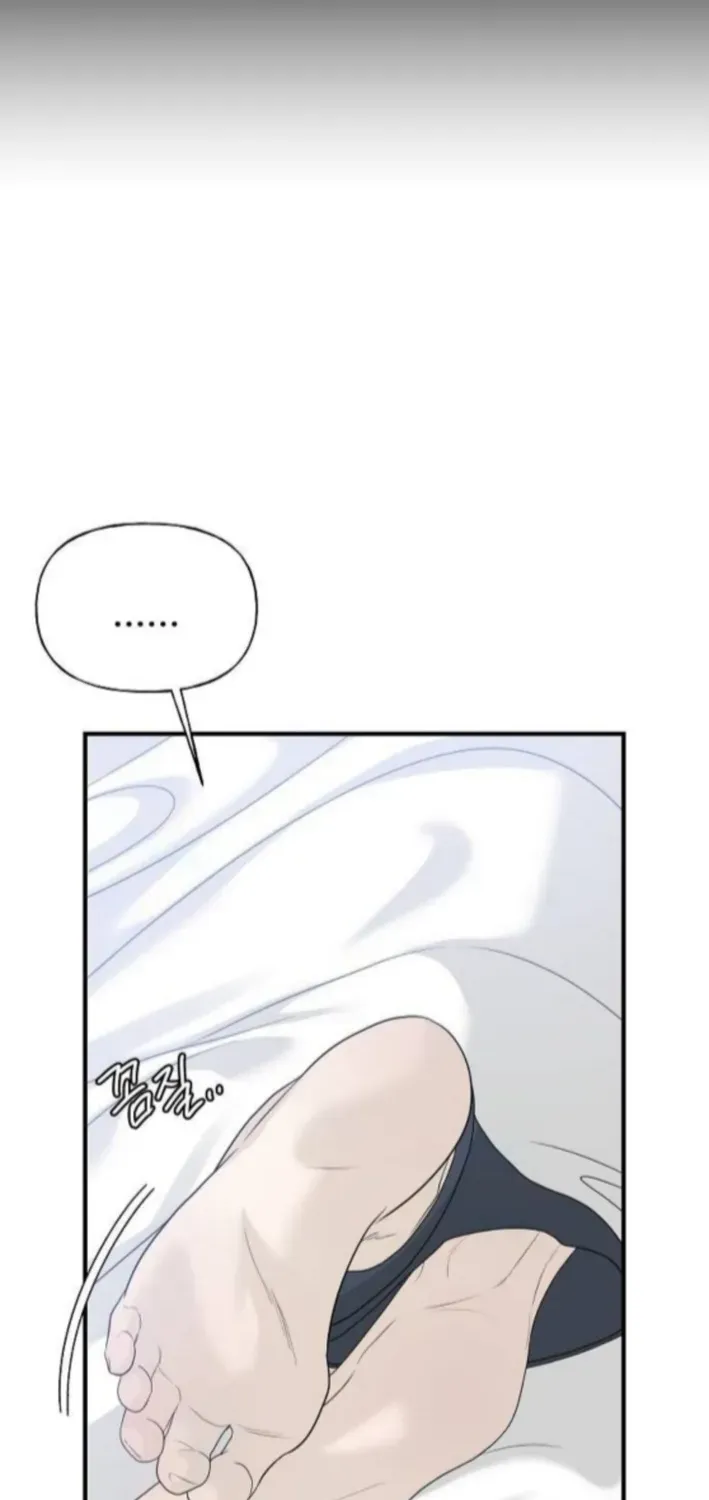 Read Gentle Intruder chapter 9 image 17 on Lezhin