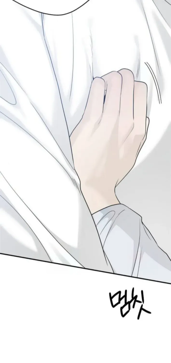 Read Gentle Intruder chapter 9 image 23 on Lezhin
