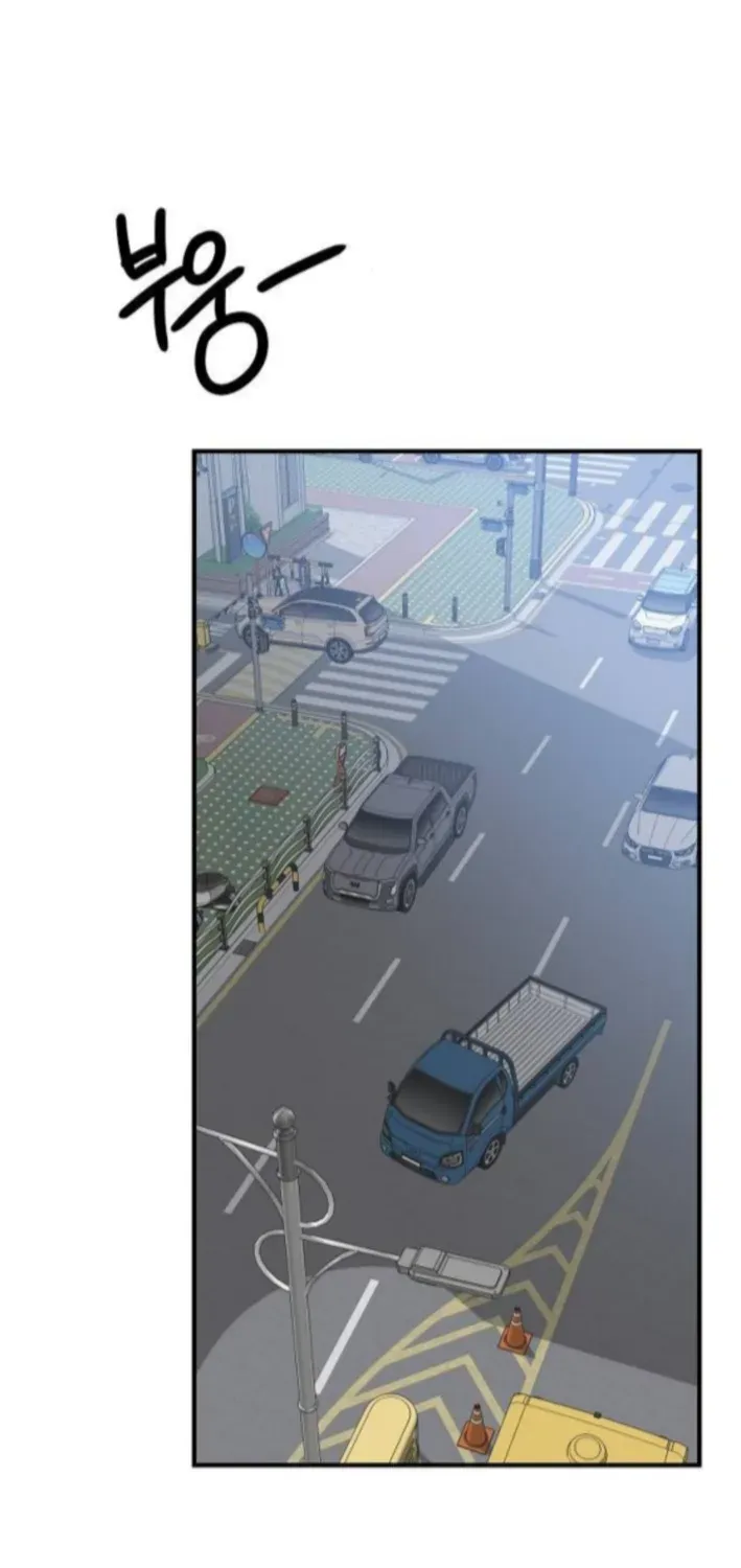 Read Gentle Intruder chapter 9 image 49 on Lezhin