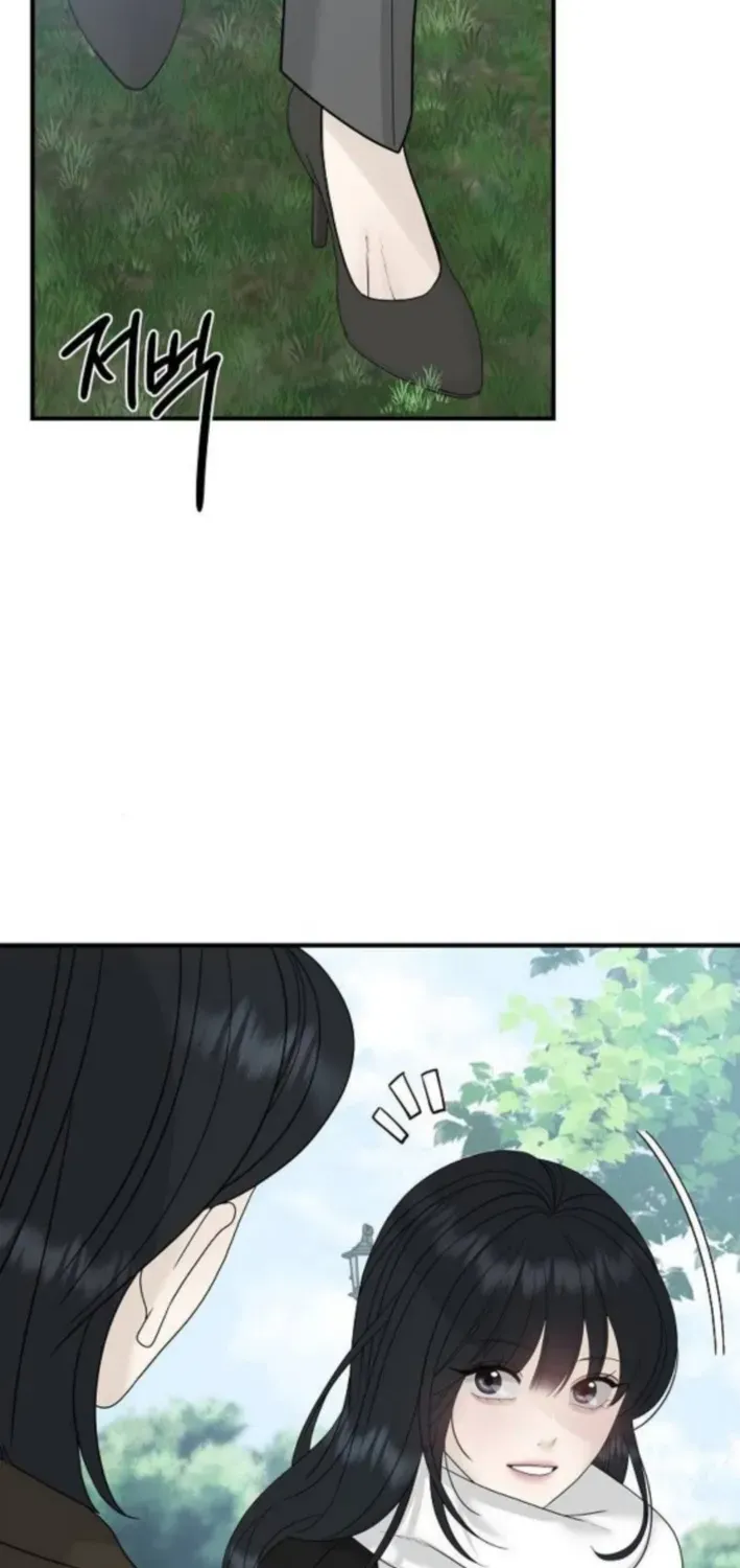 Read Gentle Intruder chapter 9 image 78 on Lezhin