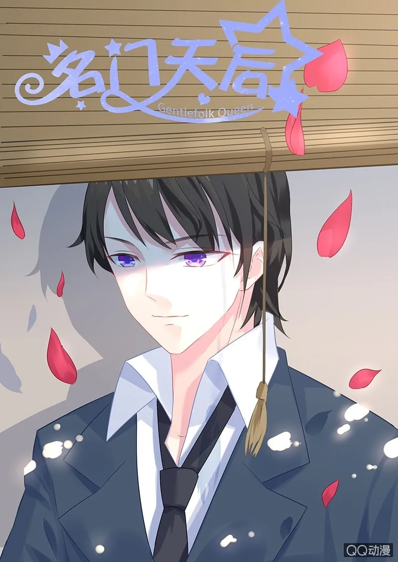 Read Gentlefolk Queen chapter 16 image 1 on Lezhin