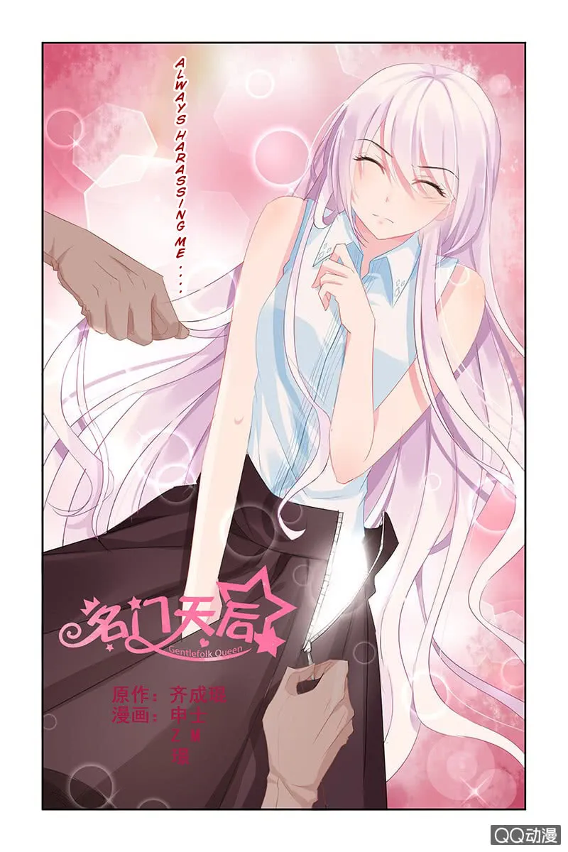 Read Gentlefolk Queen chapter 18 image 1 on Lezhin