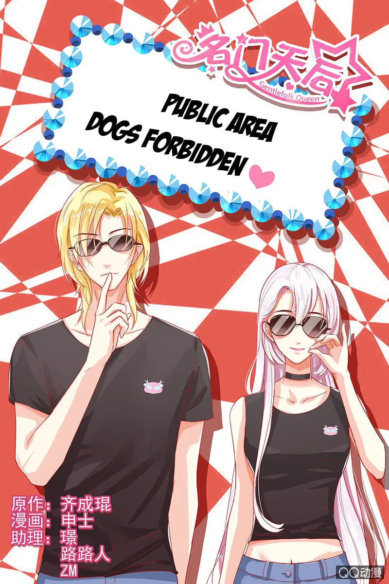 Read Gentlefolk Queen chapter 24 image 1 on Lezhin