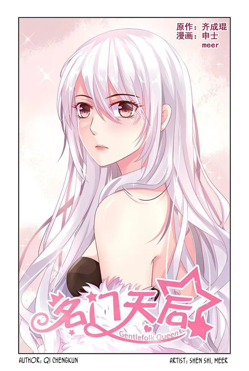 Read Gentlefolk Queen chapter 3 image 1 on Lezhin
