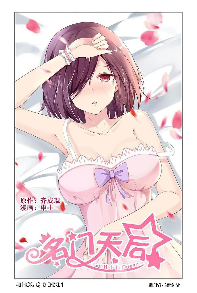 Read Gentlefolk Queen chapter 4 image 1 on Lezhin