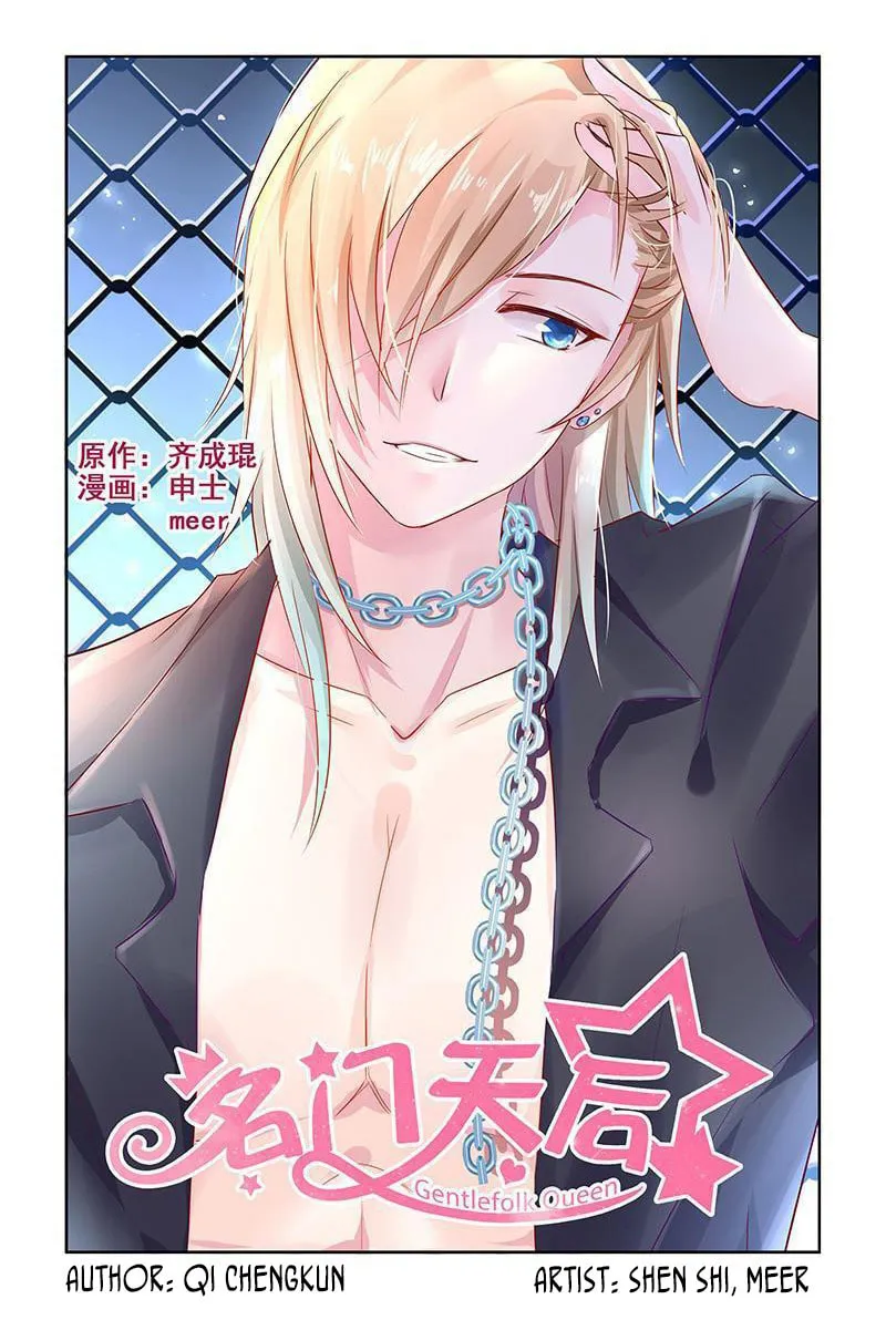Read Gentlefolk Queen chapter 5 image 1 on Lezhin