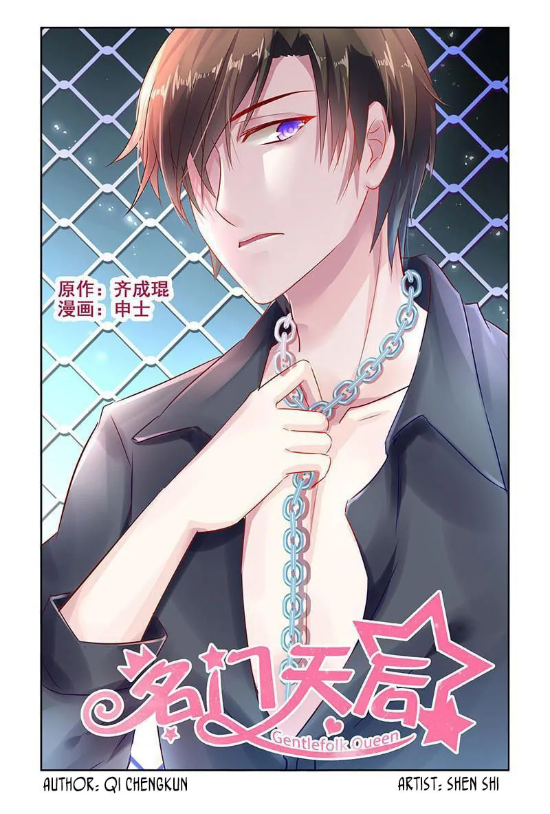 Read Gentlefolk Queen chapter 6 image 1 on Lezhin