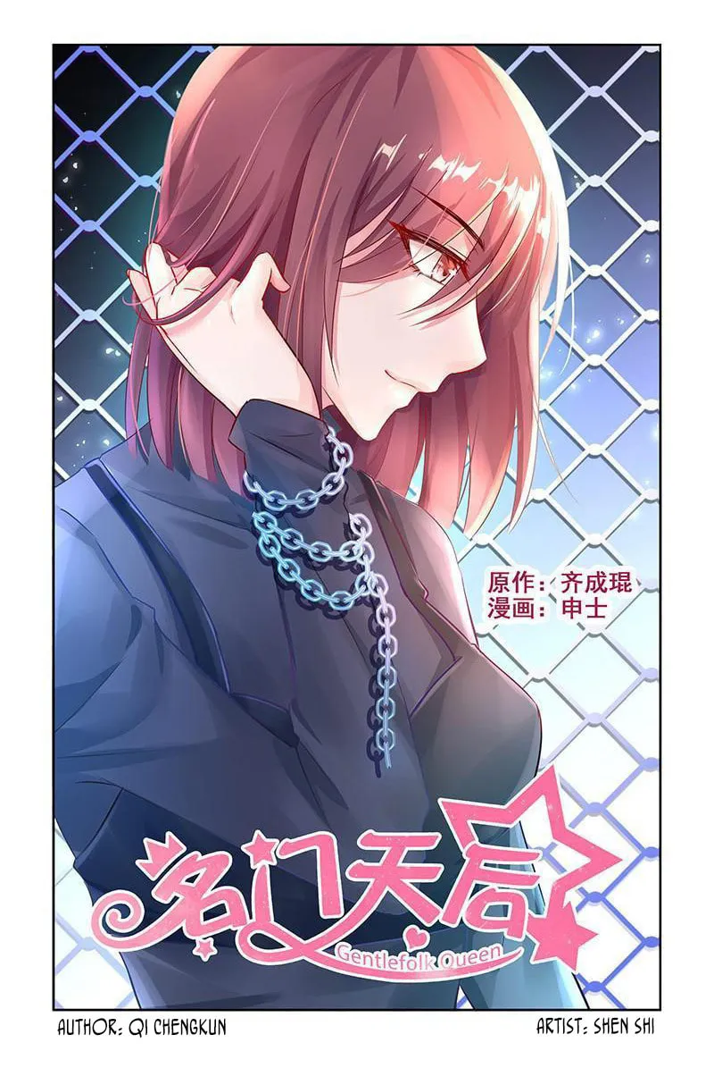 Read Gentlefolk Queen chapter 7 image 1 on Lezhin