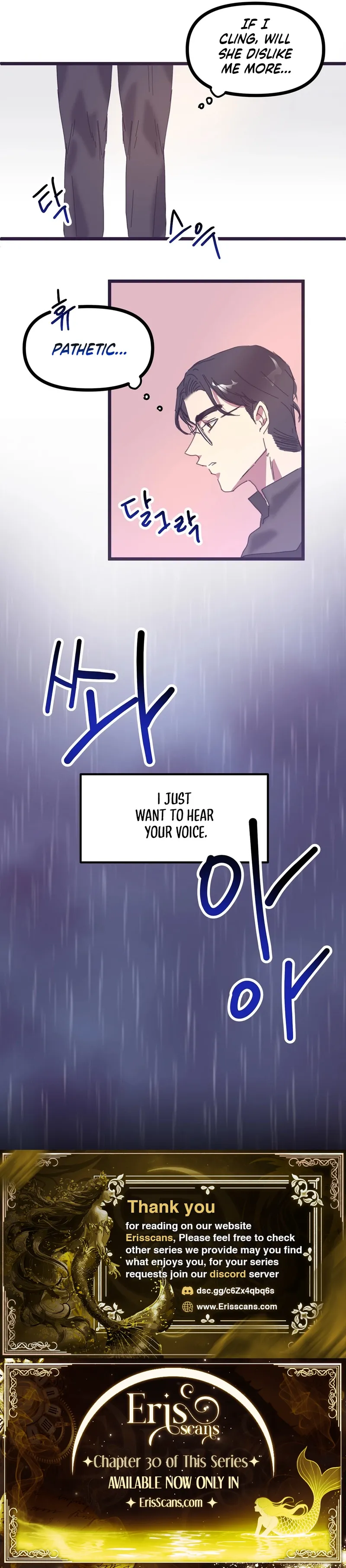 Read Genuine Dirty Lover chapter 9 image 4 on Lezhin