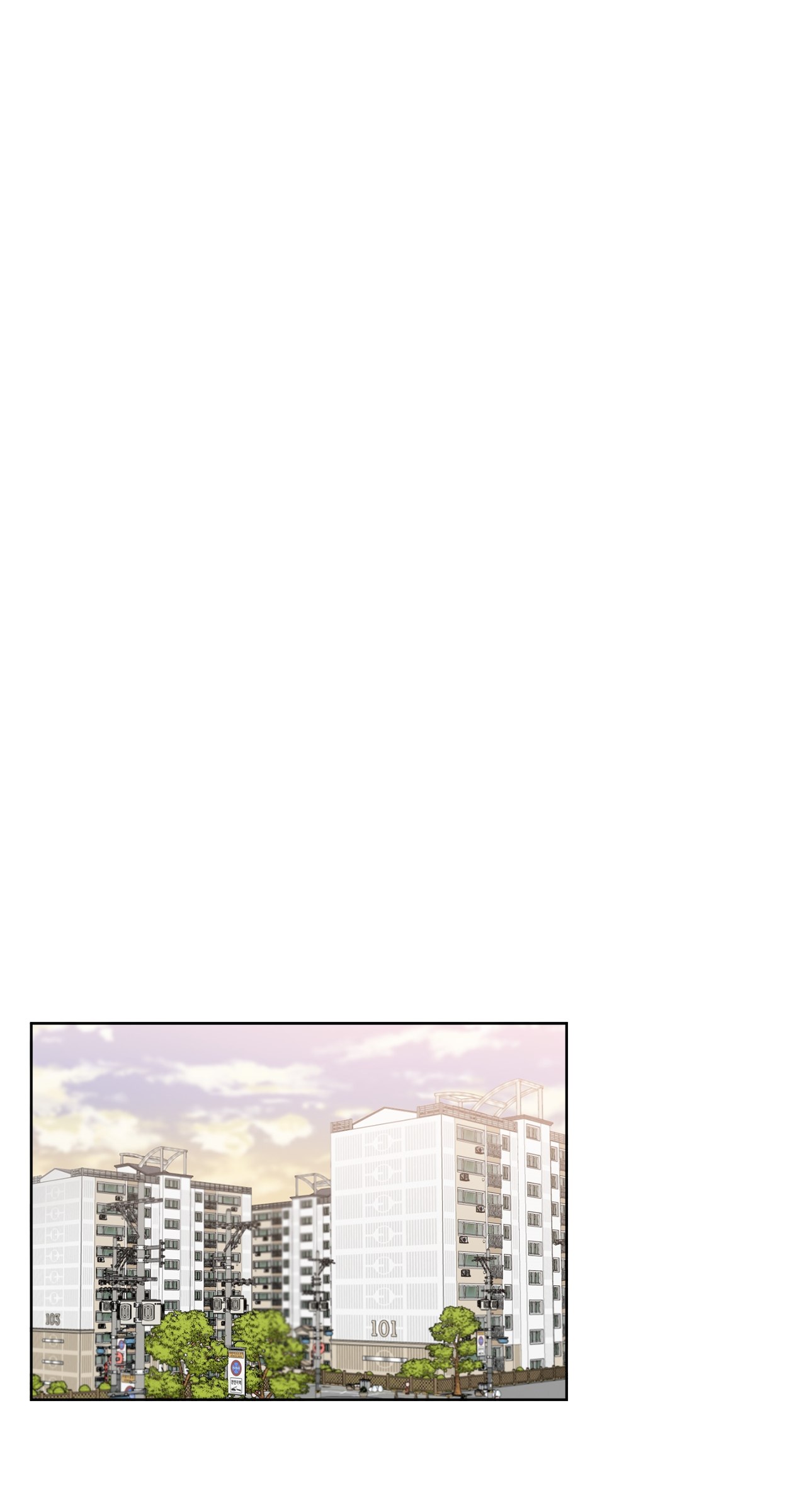 Geon and Suo’s Unholy Love Affair Chapter 3 page 15 - 