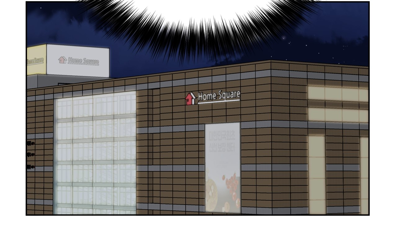 Geon and Suo’s Unholy Love Affair Chapter 3 page 40 - 