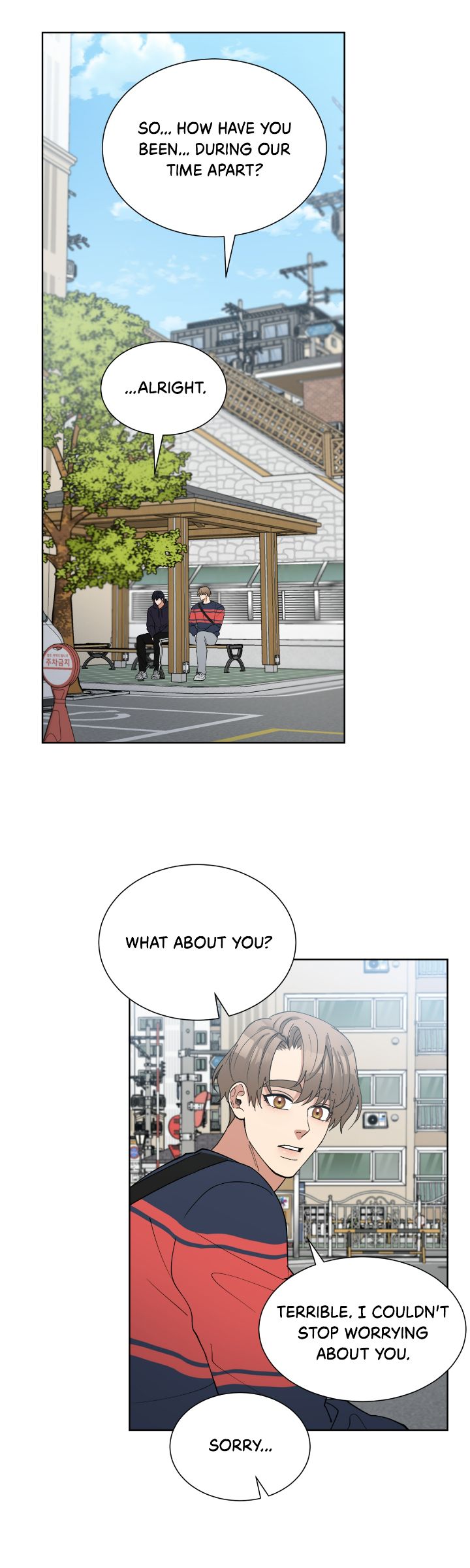 Geon and Suo’s Unholy Love Affair Chapter 30 page 8 - 