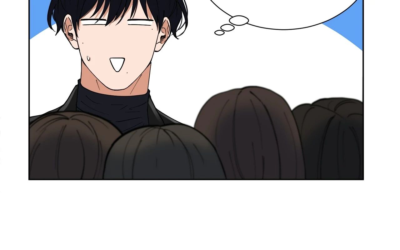 Geon and Suo’s Unholy Love Affair Chapter 33 page 17 - 