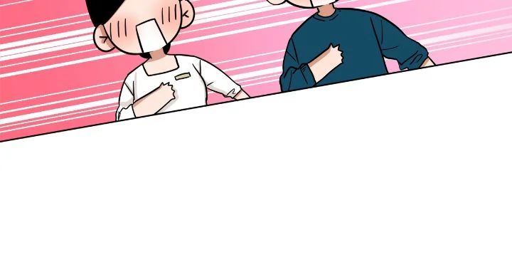 Geon and Suo’s Unholy Love Affair Chapter 36 page 25 - 