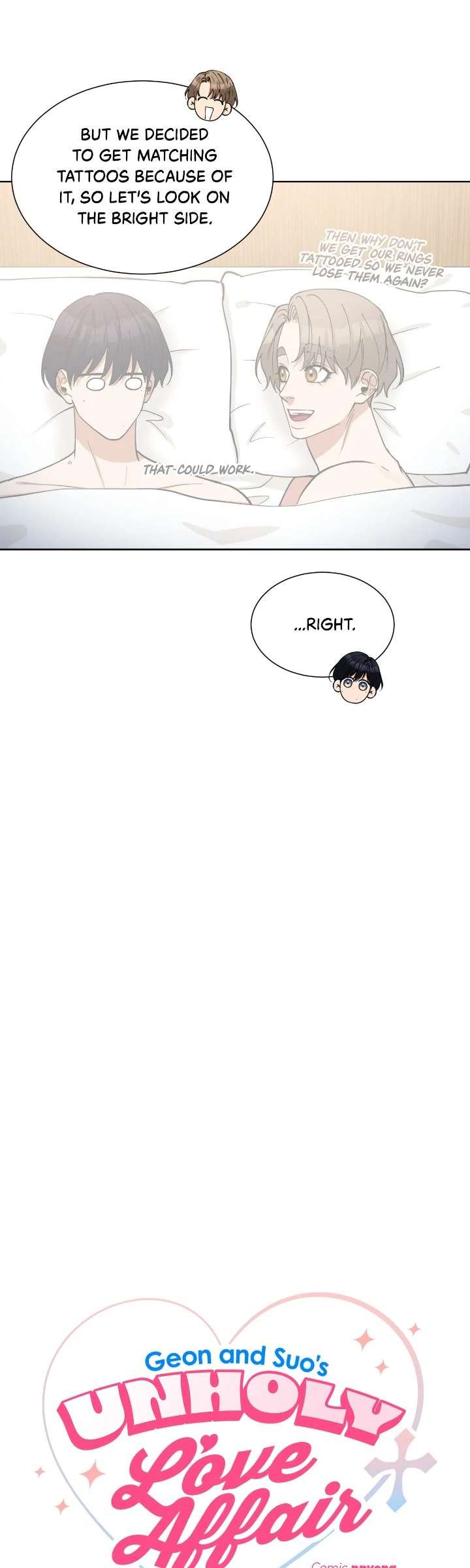 Geon and Suo’s Unholy Love Affair Chapter 48 page 3 - 