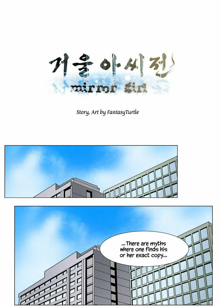 Read Geourassijeon chapter 1 image 13 on Lezhin