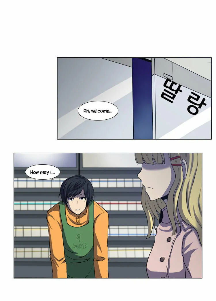 Read Geourassijeon chapter 1 image 25 on Lezhin