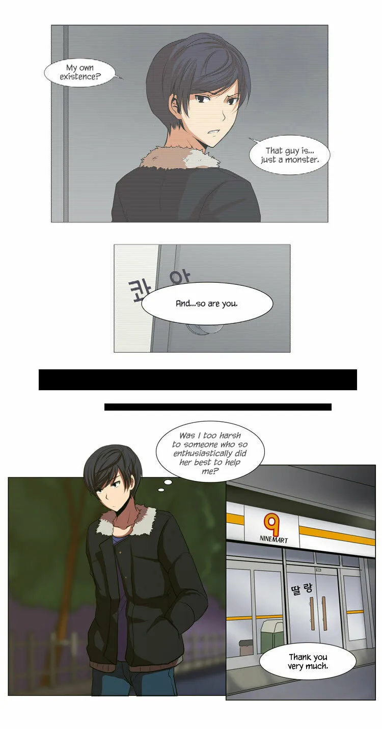 Read Geourassijeon chapter 11 image 1 on Lezhin