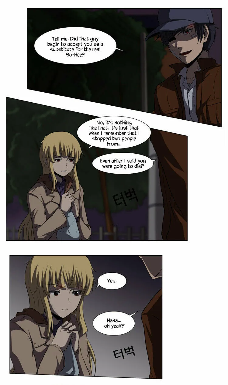 Read Geourassijeon chapter 11 image 36 on Lezhin