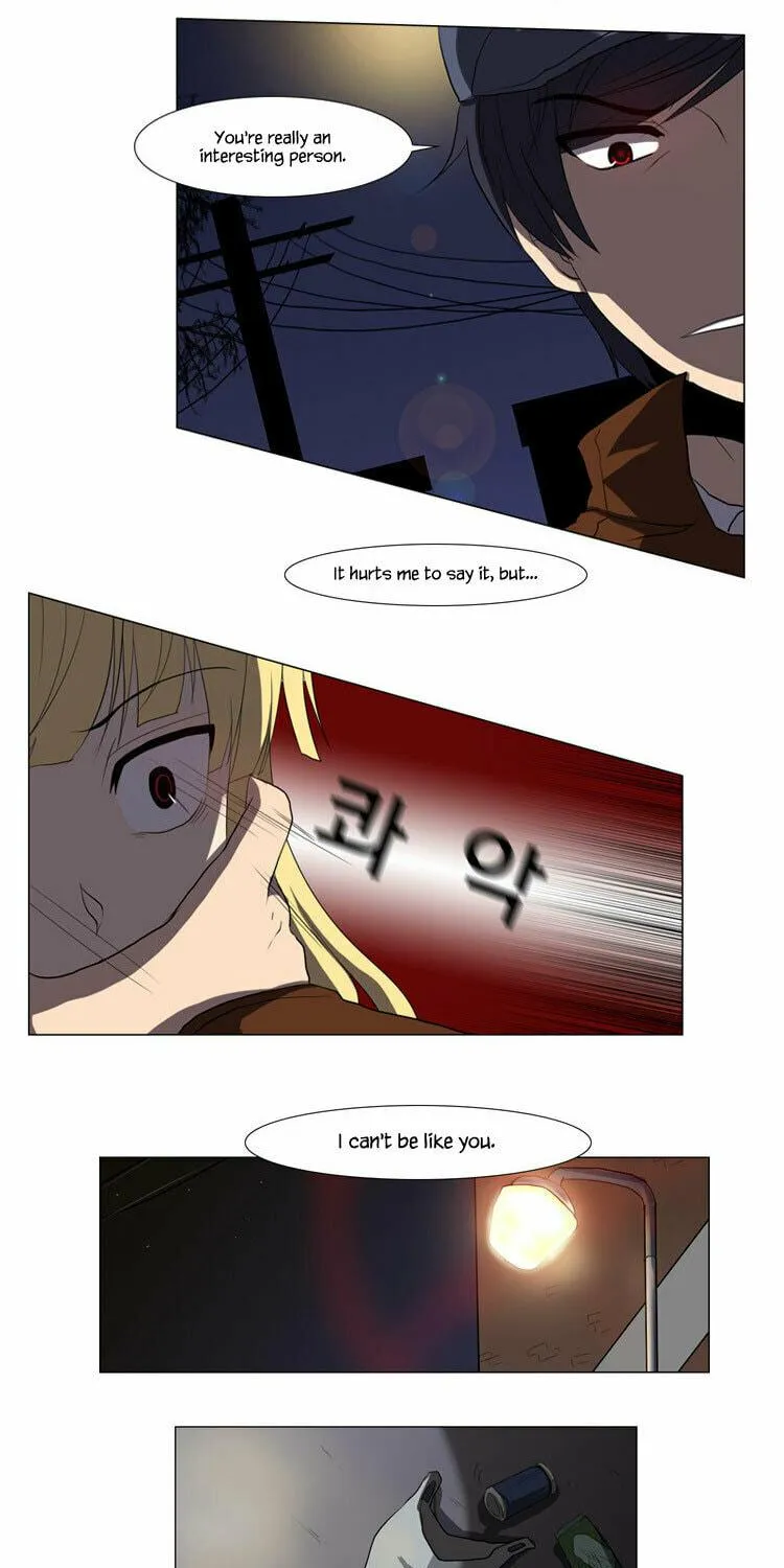 Read Geourassijeon chapter 11 image 37 on Lezhin