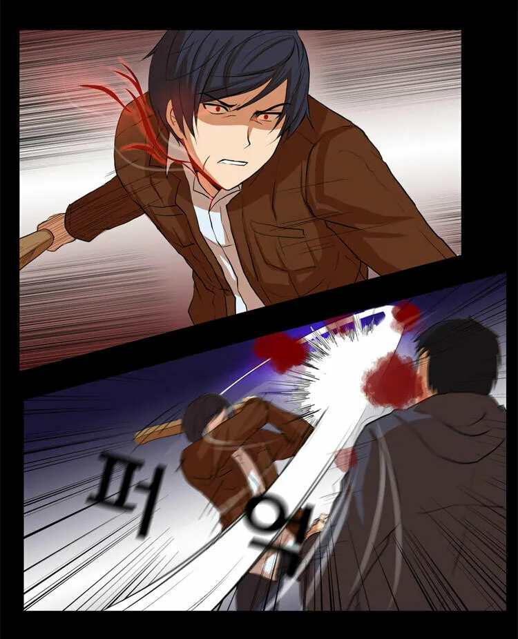 Read Geourassijeon chapter 12 image 17 on Lezhin