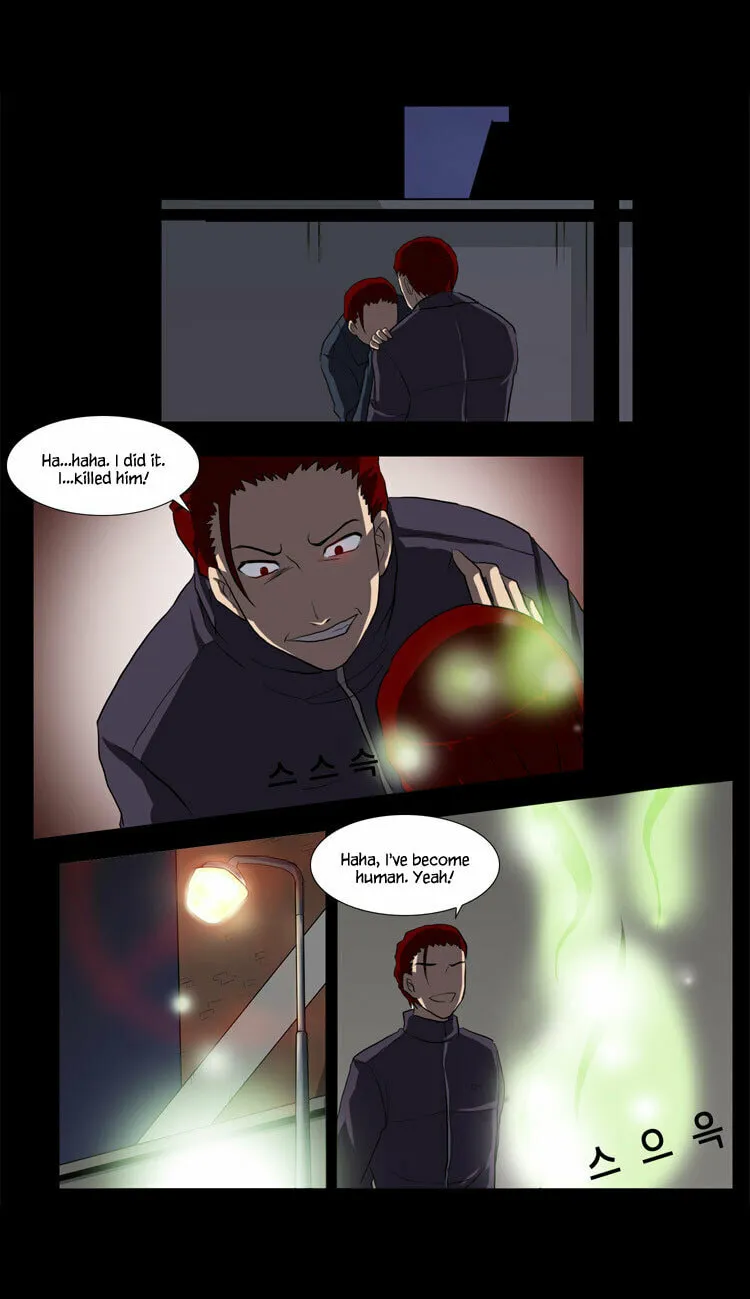 Read Geourassijeon chapter 12 image 25 on Lezhin