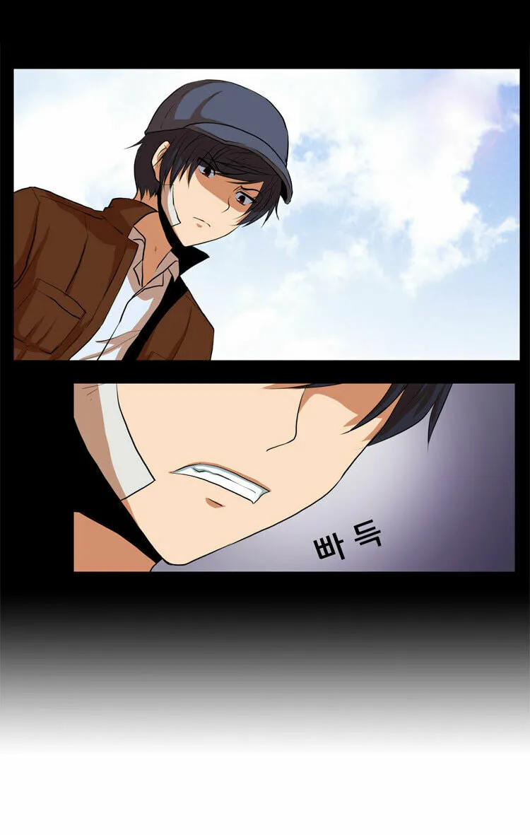 Read Geourassijeon chapter 12 image 32 on Lezhin
