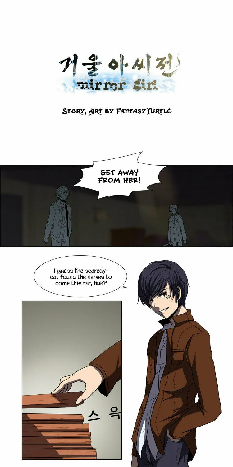 Read Geourassijeon chapter 13 image 1 on Lezhin
