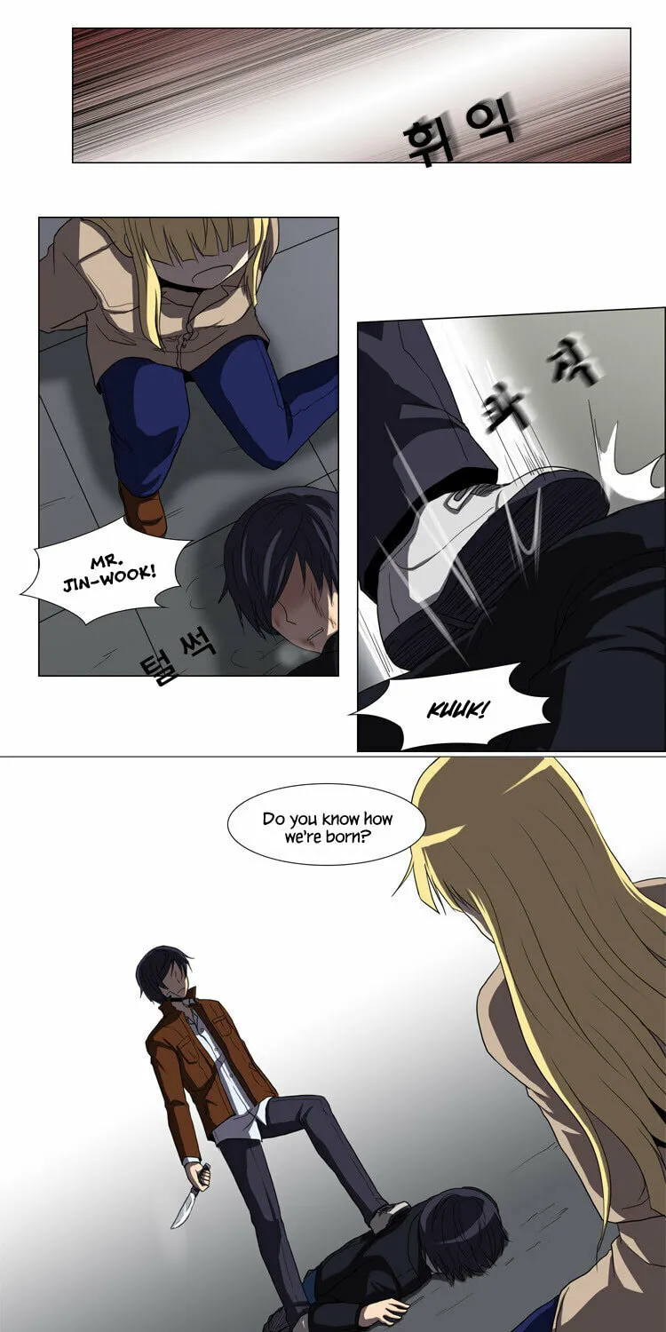 Read Geourassijeon chapter 13 image 17 on Lezhin