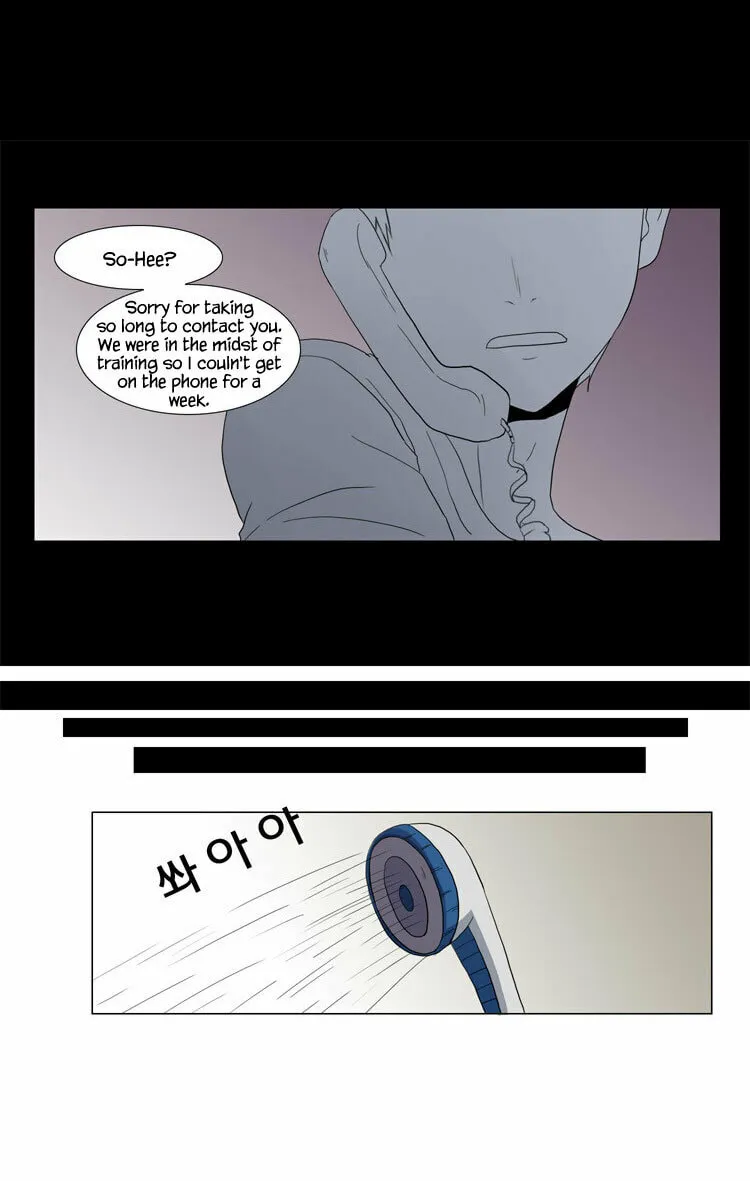 Read Geourassijeon chapter 17 image 23 on Lezhin