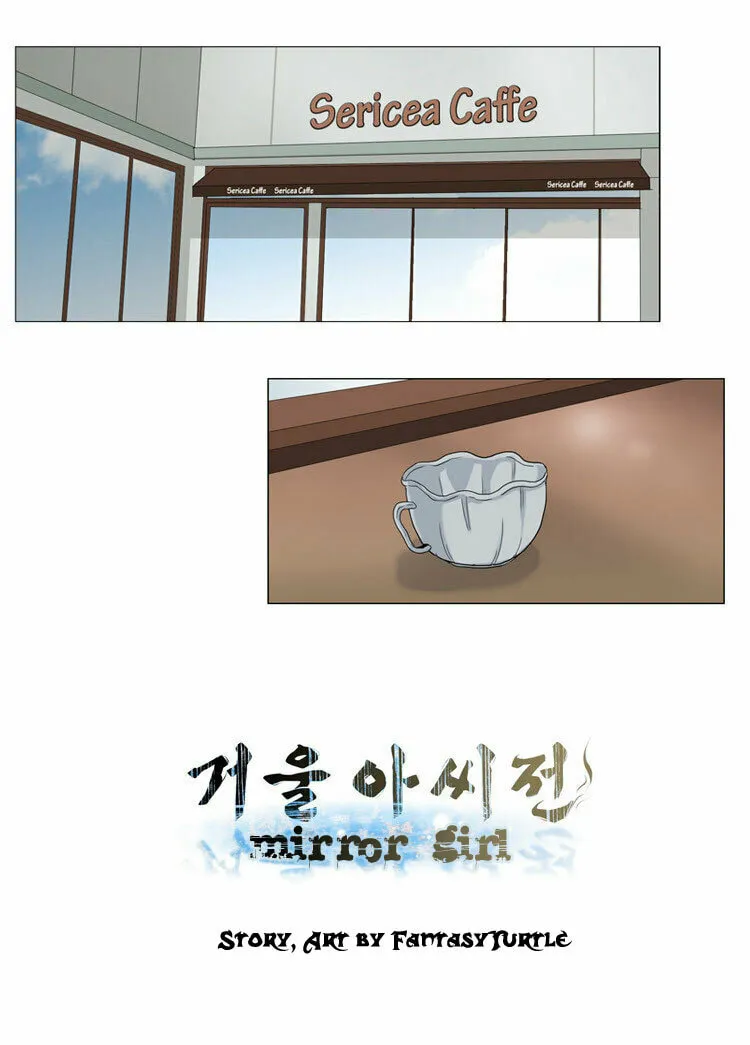 Read Geourassijeon chapter 18 image 1 on Lezhin