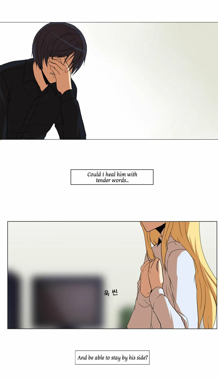 Read Geourassijeon chapter 19 image 10 on Lezhin