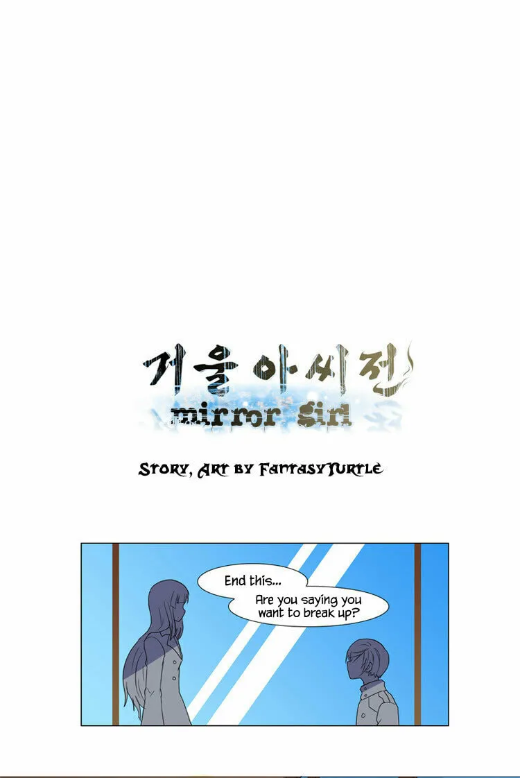 Read Geourassijeon chapter 19 image 3 on Lezhin
