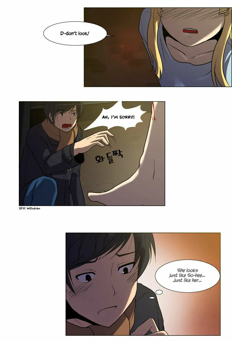Read Geourassijeon chapter 2 image 23 on Lezhin