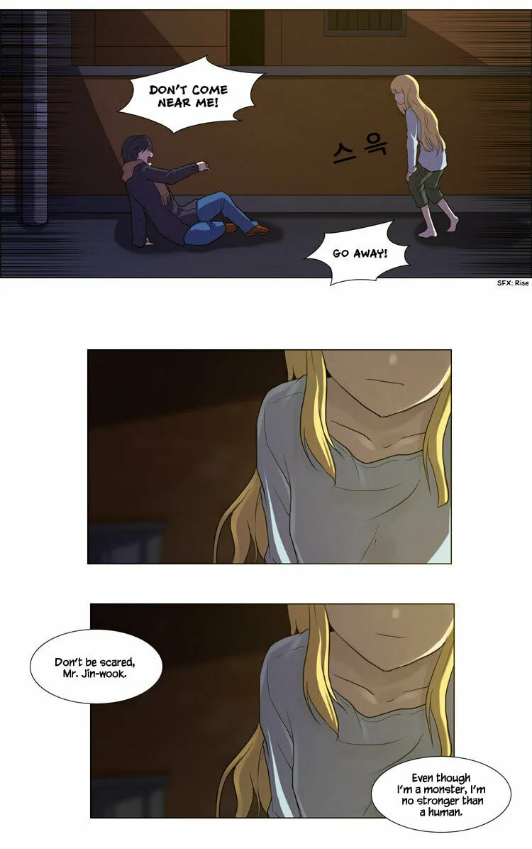 Read Geourassijeon chapter 2 image 32 on Lezhin