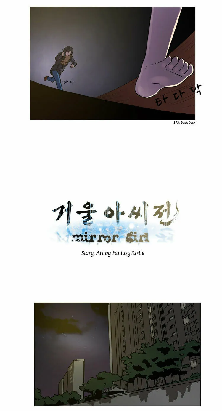 Read Geourassijeon chapter 2 image 8 on Lezhin