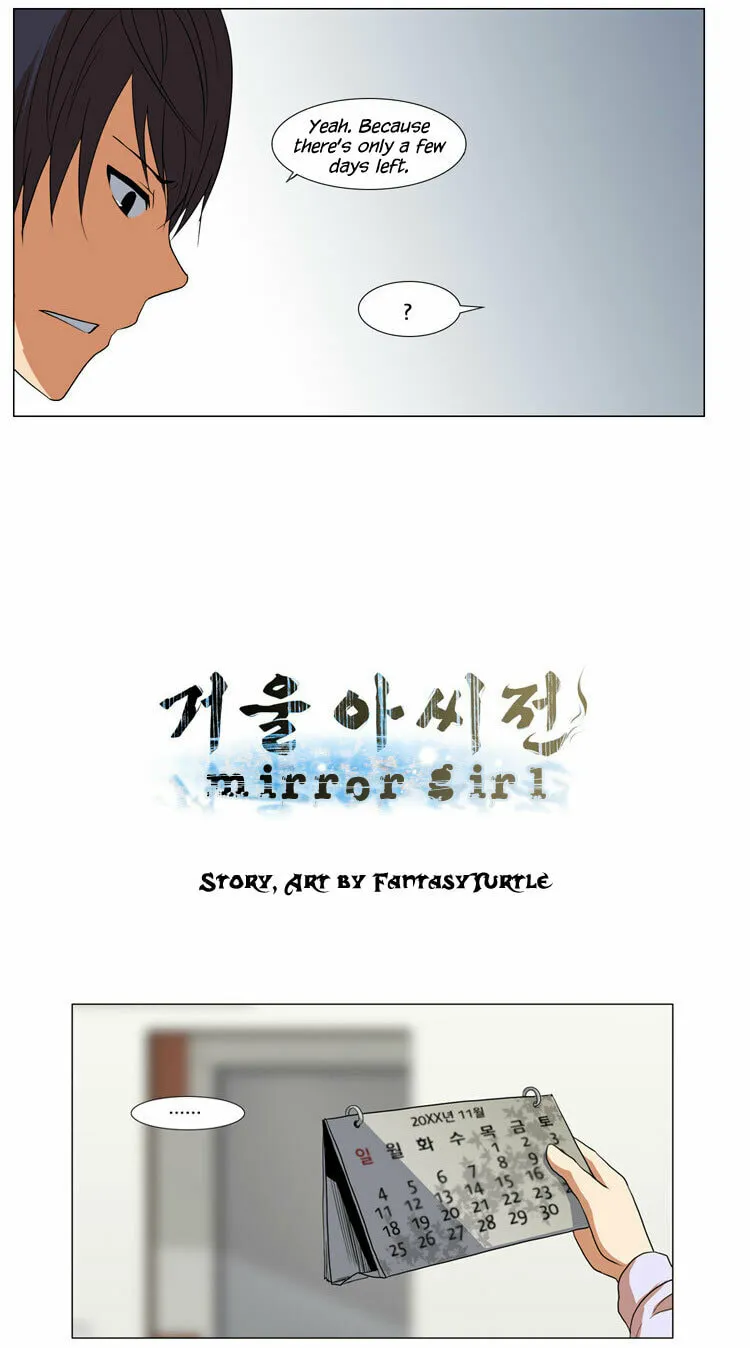 Read Geourassijeon chapter 20 image 3 on Lezhin