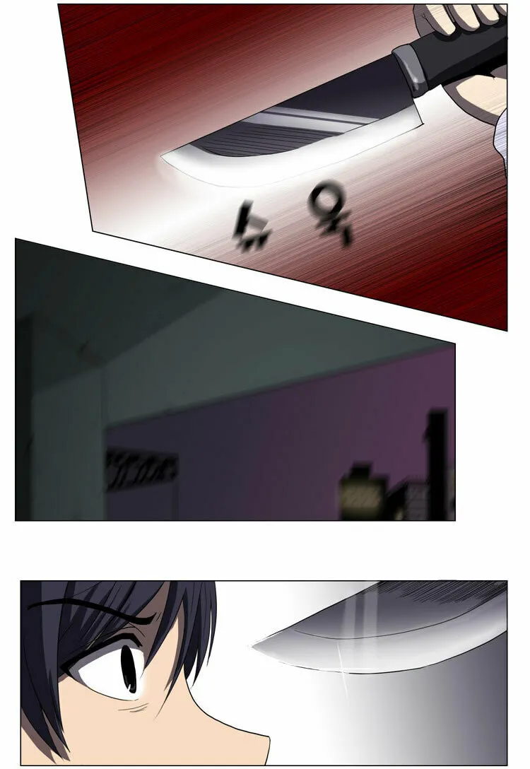 Read Geourassijeon chapter 23 image 11 on Lezhin