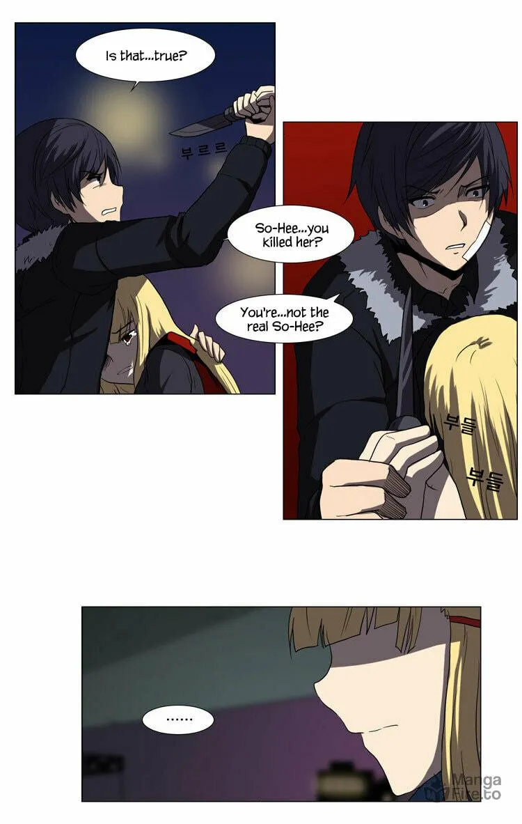 Read Geourassijeon chapter 23 image 12 on Lezhin