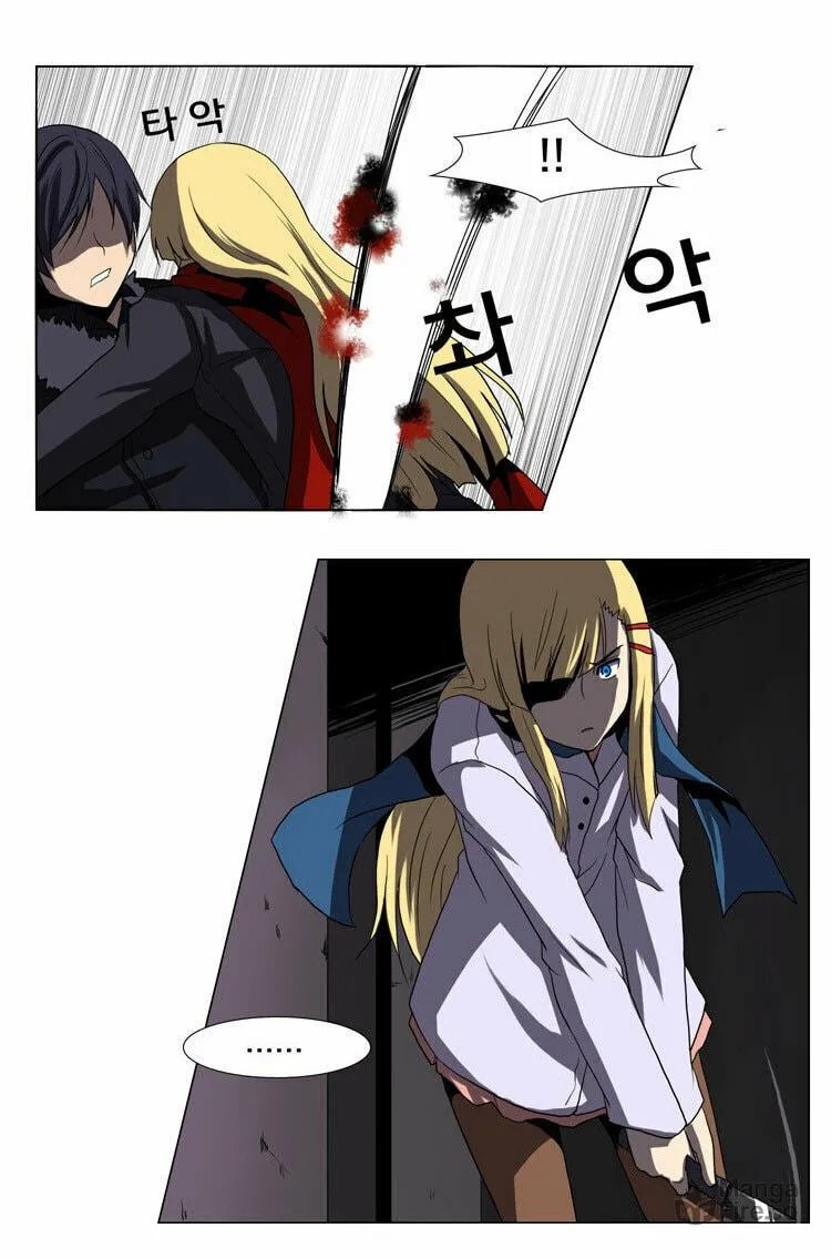 Read Geourassijeon chapter 23 image 4 on Lezhin