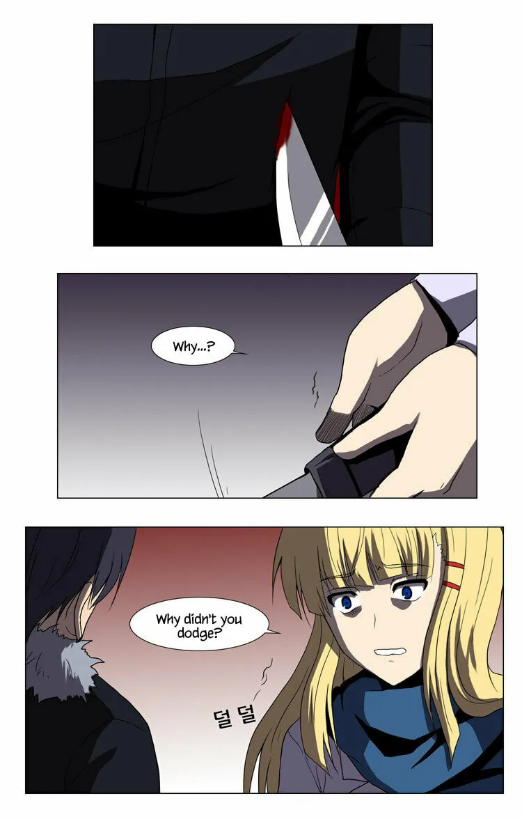 Read Geourassijeon chapter 24 image 1 on Lezhin