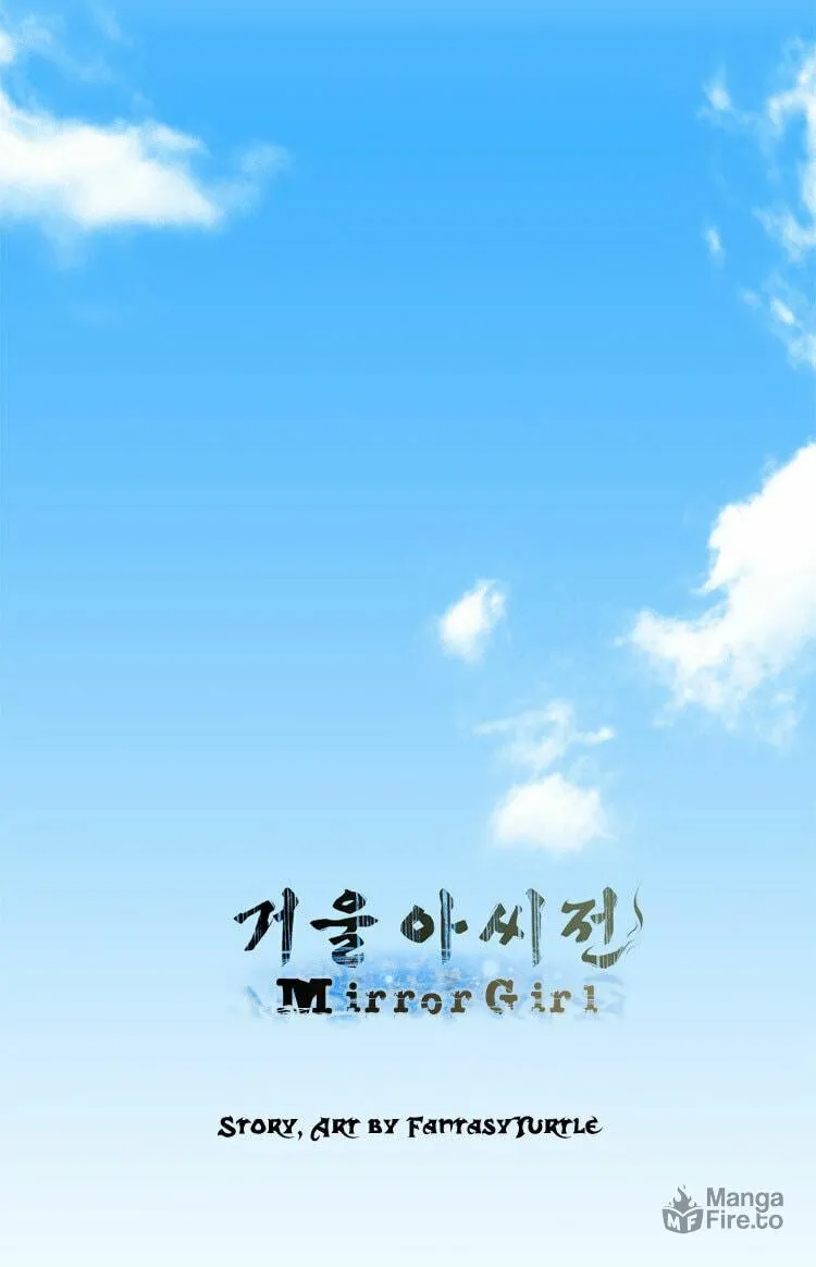 Read Geourassijeon chapter 24 image 53 on Lezhin