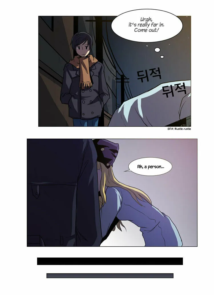 Read Geourassijeon chapter 3 image 17 on Lezhin
