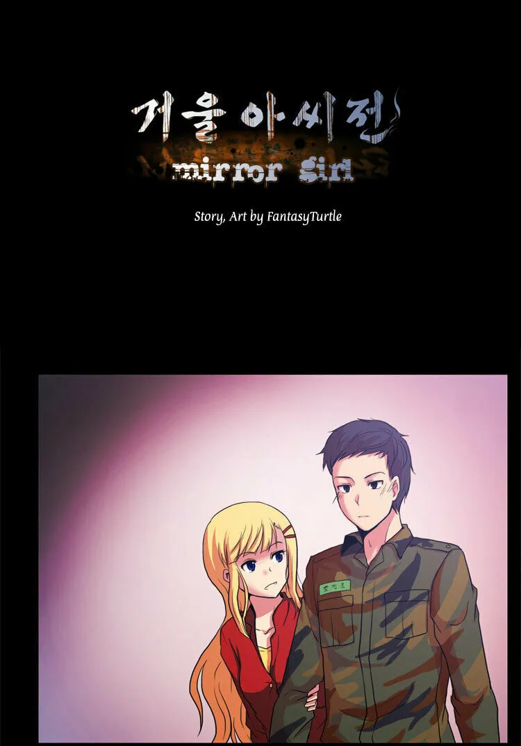 Read Geourassijeon chapter 5 image 1 on Lezhin