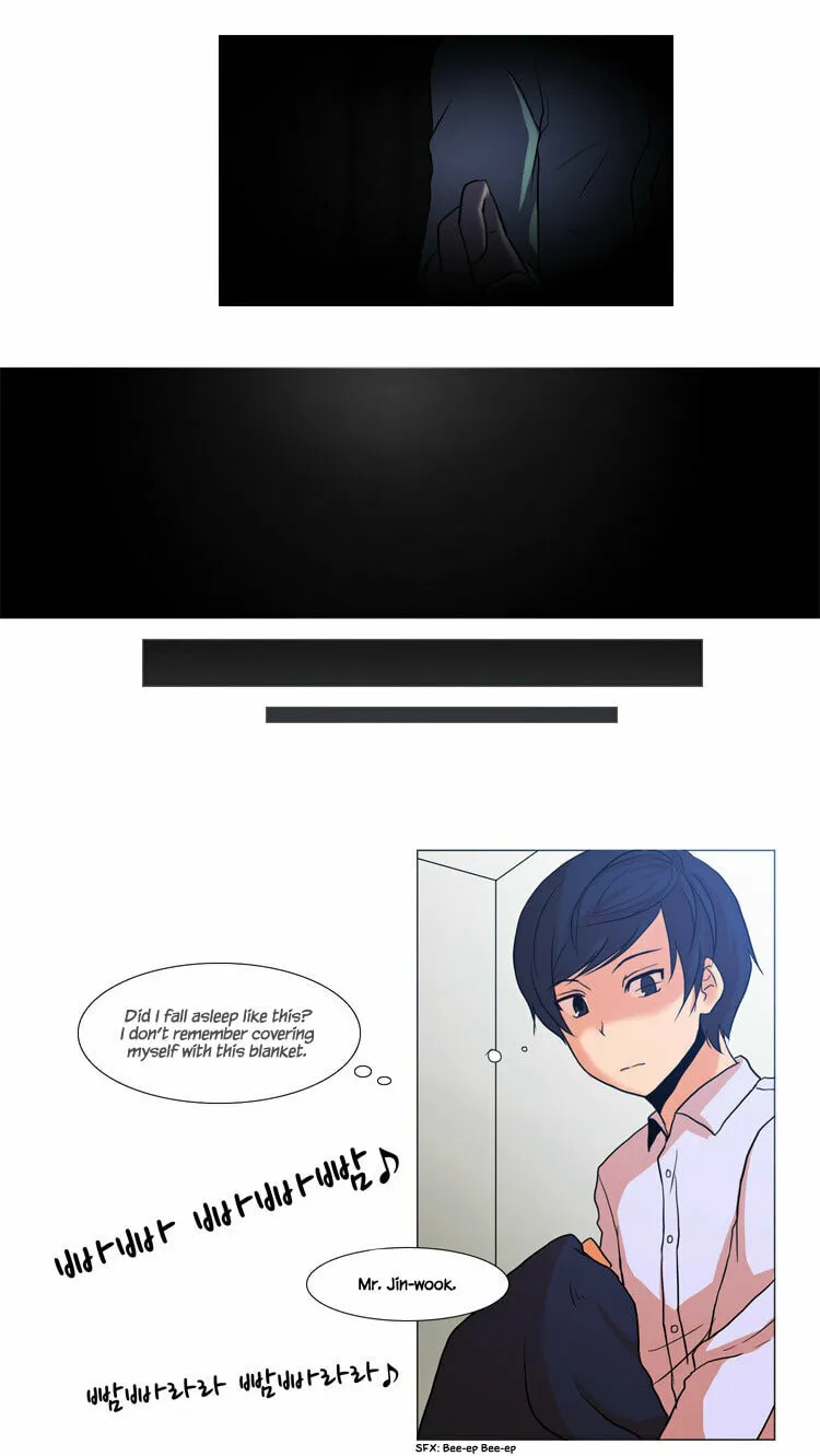 Read Geourassijeon chapter 5 image 19 on Lezhin